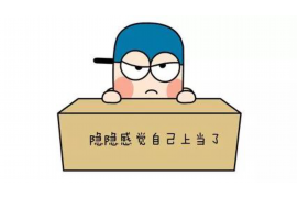 丹徒如何避免债务纠纷？专业追讨公司教您应对之策