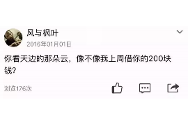 丹徒丹徒讨债公司服务