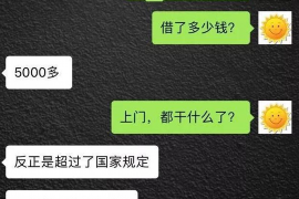 丹徒遇到恶意拖欠？专业追讨公司帮您解决烦恼